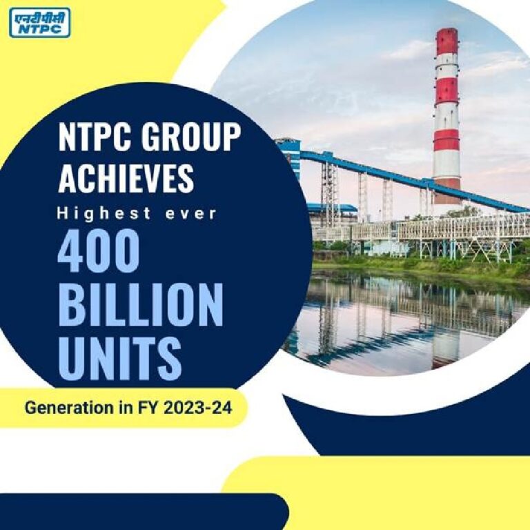 NTPC: बिजली उत्पादन में NTPC ने इस बार क्या कमाल किया?; जानिए
