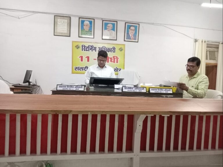 Lok Sabha elections: संसदीय निर्वाचन क्षेत्र 11-सीधी में 17 उम्मीदवारों के बीच होगा मुकाबला
