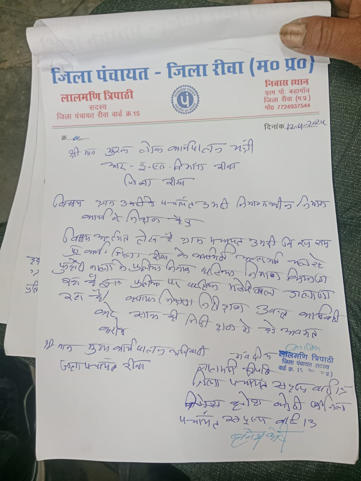Rewa News: गुढ़ के उमरी गाँव में निर्माणाधीन पुल में आने लगी दरारे, ठेकेदार पर आरोप; जानिए