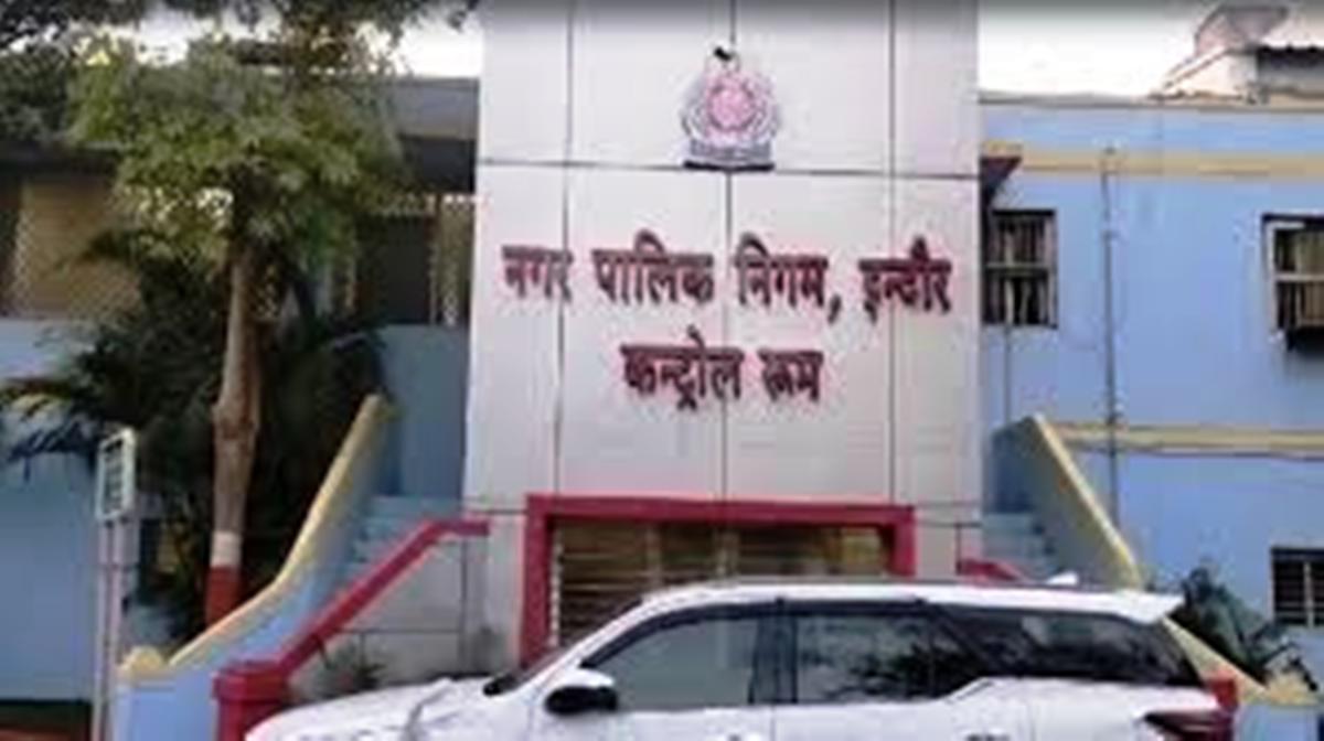 MP News: नगर निगम के फर्जी बिल घोटाले 49 करोड़ रुपए के पार!; जानिए खबर