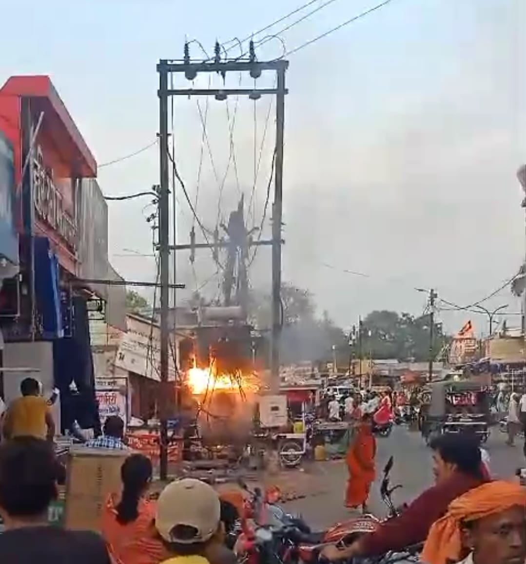 Singrauli breaking: बैढन मार्केट में ट्रांसफार्मर में लगी आग, मची अफरातफरी; देखिये वीडियो