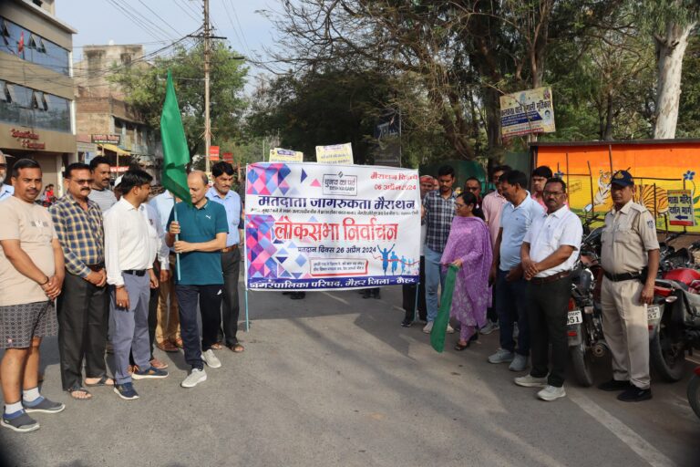 MP News: मतदाता जागरूकता के लिए आयोजित हुई मैराथन दौड़; जानिए 