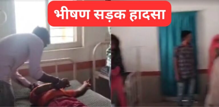 Road Accident: मजदूरों से भरी पिकअप पलटी, दो की मौत और 23 घायल