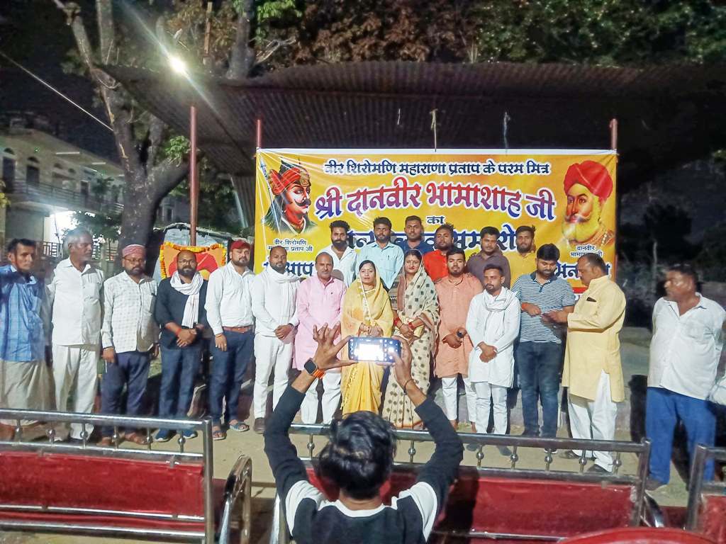 Singrauli News: सिंगरौली में पहली बार आयोजित हुई भामाशाह की जयंती समारोह; जानिए पूरी खबर