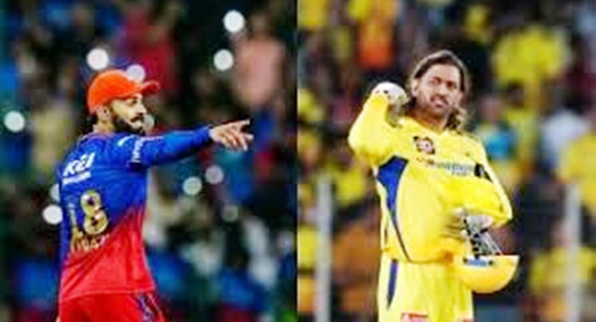 IPL 2025: आज शाम 07 बजे रॉयल चैलेंजर्स बेंगलुरु का सामना चेन्नई सुपर किंग्स से; जानें खबर 