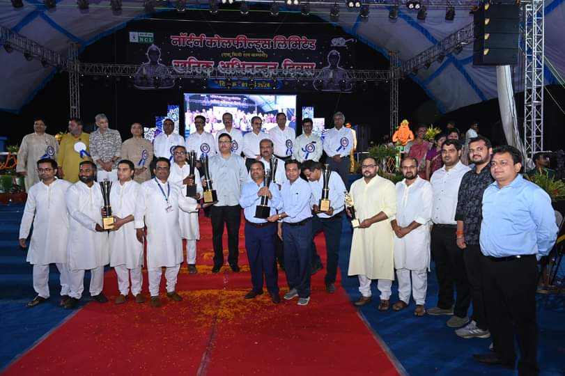 Miniratna NCL: एनसीएल में किस परियोजना को किस कार्य पर मिला सम्मान?; जानिए