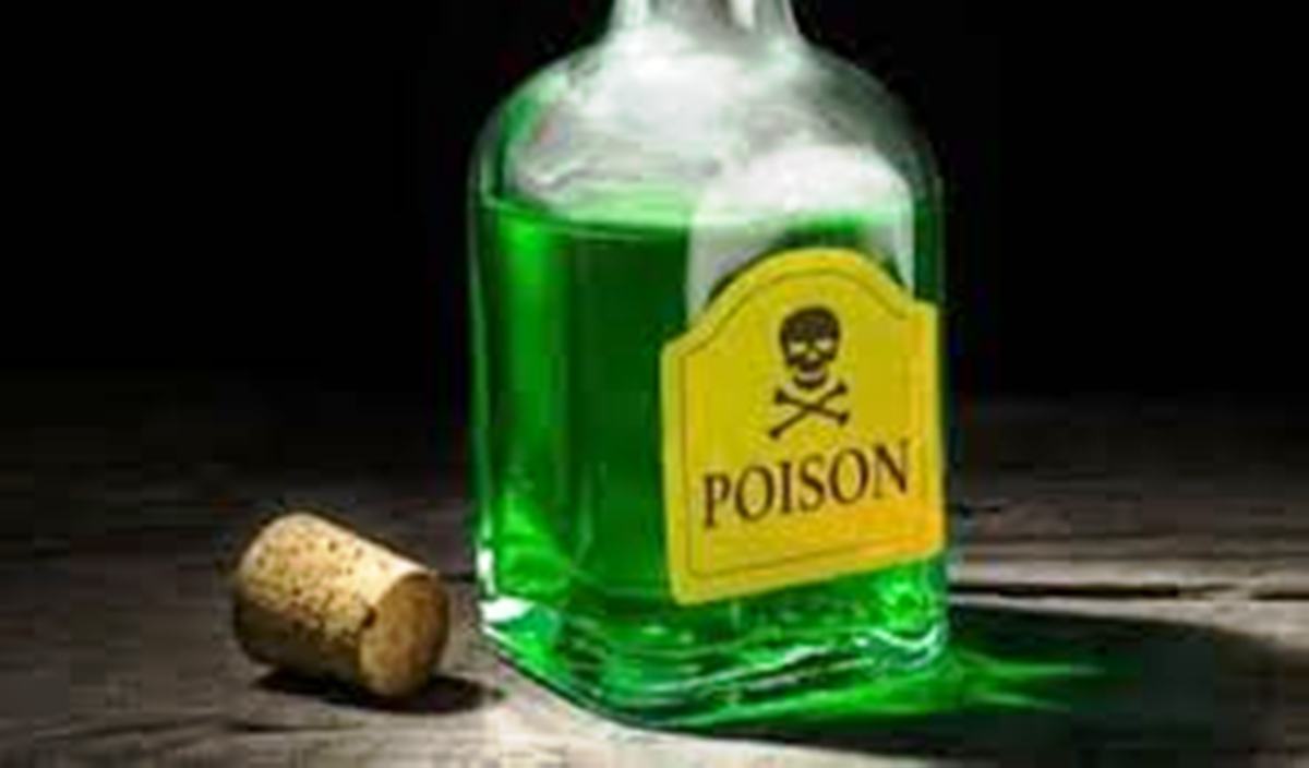 the most poisonous substance: सर्वाधिक जहरीला पदार्थ क्या है; जानिए खबर में