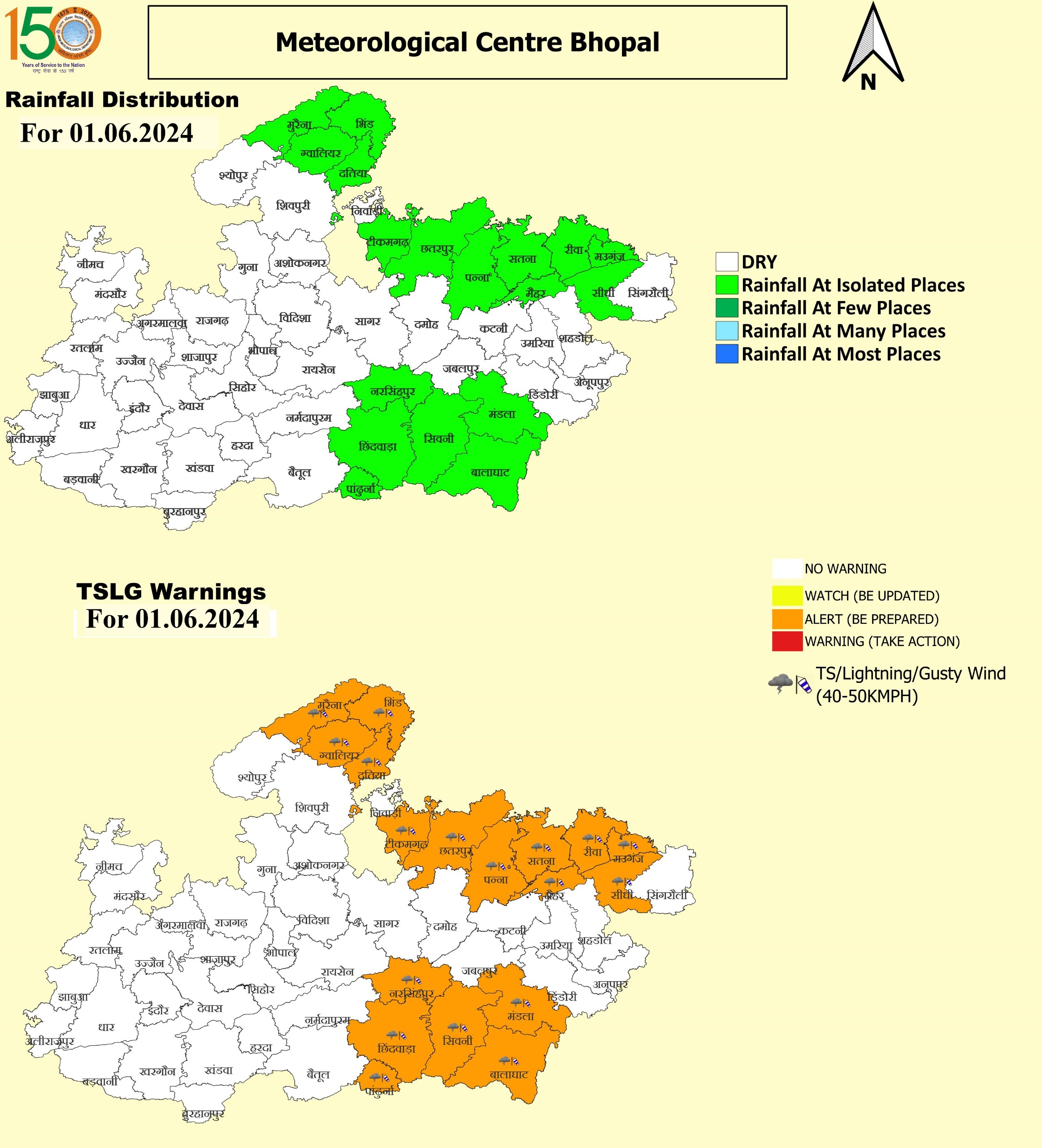 MP weather: MP में 31 मई से 3 जून तक कहां बारिश होगी, ताजा मैप में देखिए🌡️