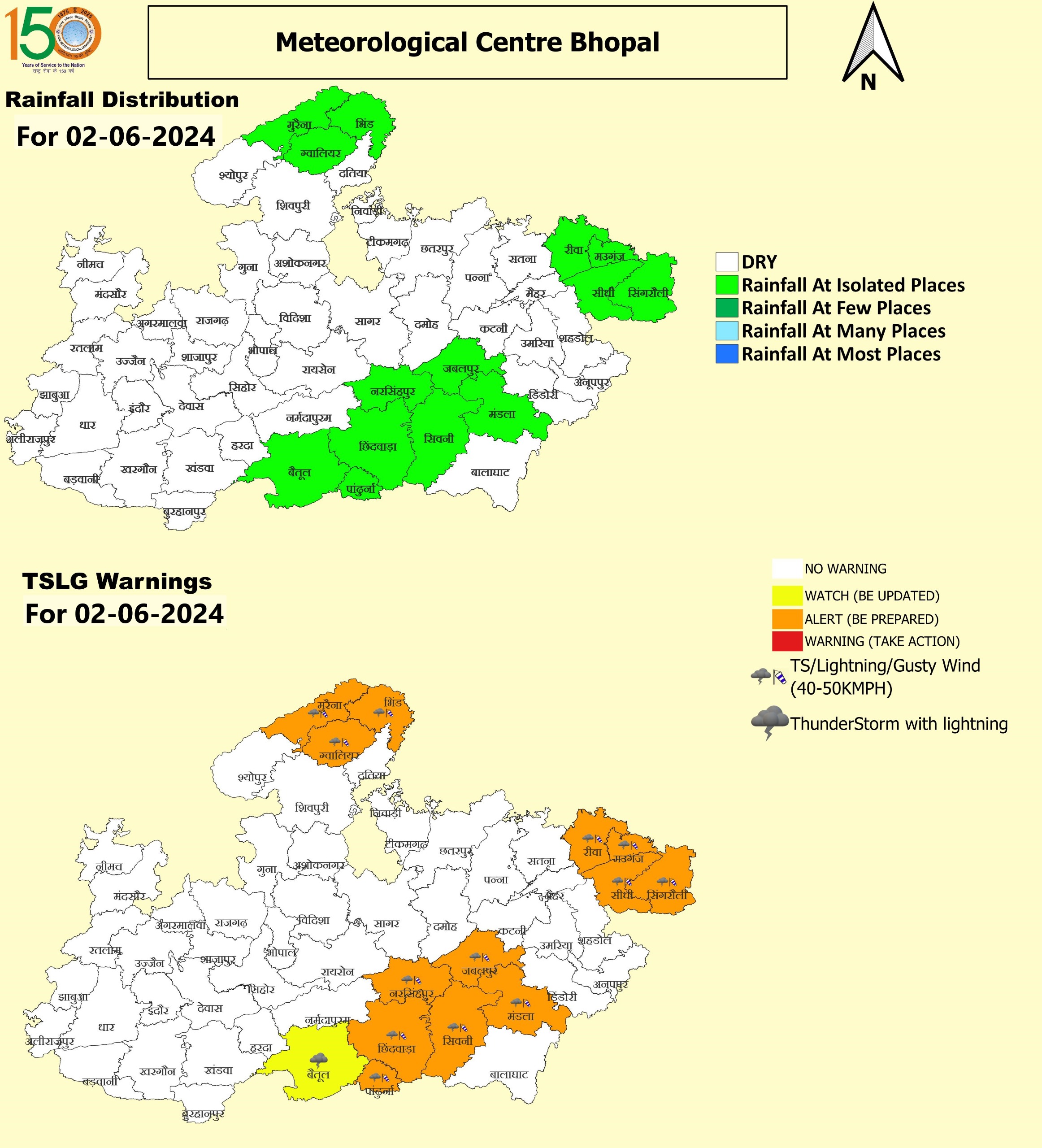 MP weather: MP में 31 मई से 3 जून तक कहां बारिश होगी, ताजा मैप में देखिए🌡️