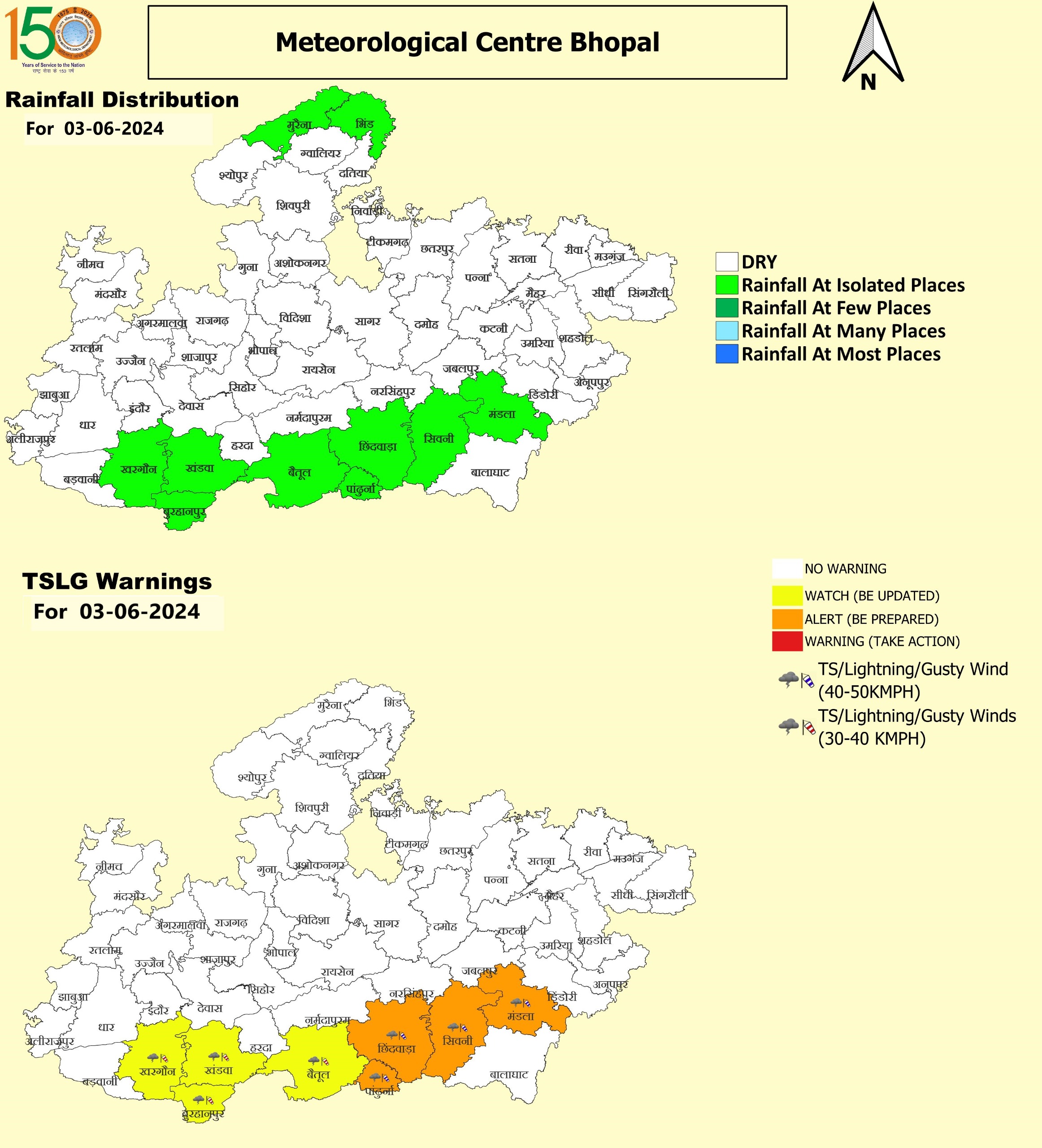 MP weather: MP में 31 मई से 3 जून तक कहां बारिश होगी, ताजा मैप में देखिए🌡️
