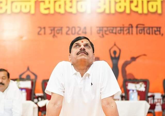 MP News: CM Yadav ने किया InternationalYogaDay के दिन योगाभ्यास; जानिए 