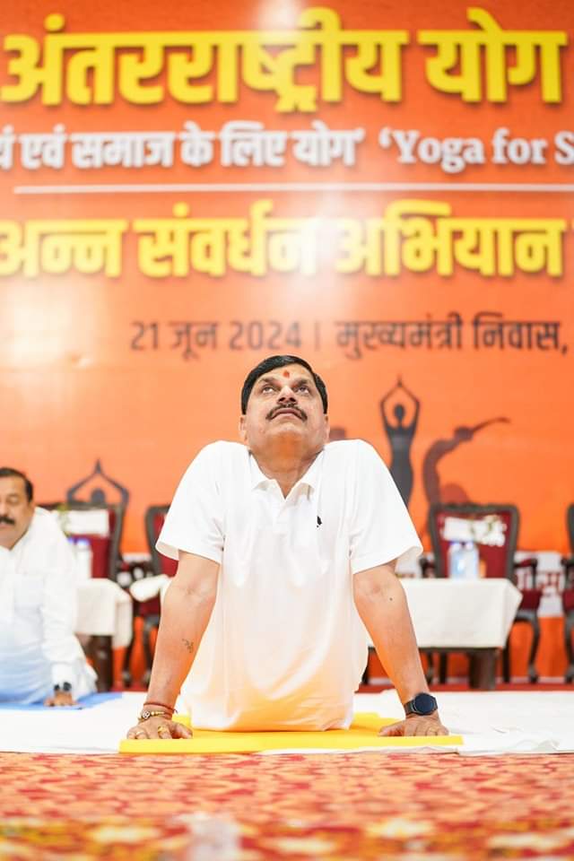 MP News: CM Yadav ने किया InternationalYogaDay के दिन योगाभ्यास; जानिए 