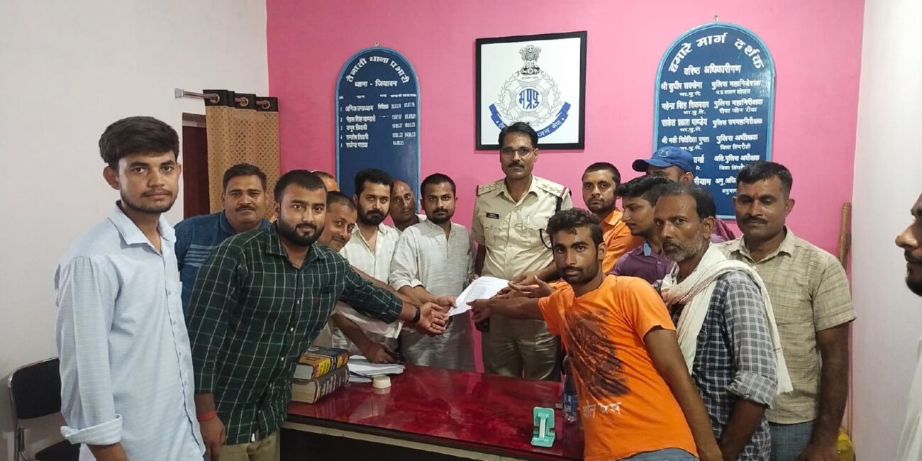 Singrauli News: चोरी की बढ़ रही घटनाओं से ग्रामीणों में गुस्सा, खुलासे की मांग को लेकर जियावन निरीक्षक को सौपा आवेदन; जानिए 