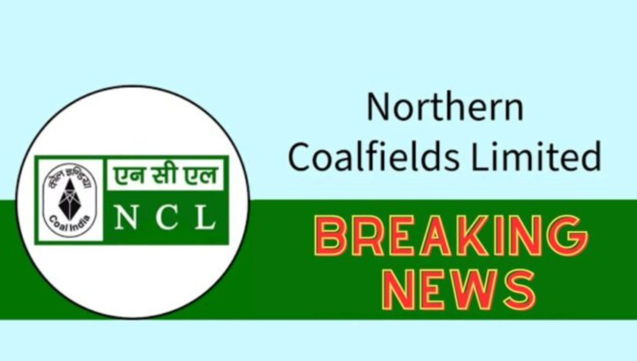 NCL Singrauli: सिंगरौली के इन ग्रामों की भूमि अधिग्रहण को लेकर NCL ने जारी की सूचना; जानिए