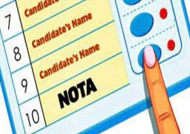 Lok Sabha elections: मतदाताओं ने नोटा पर बटन दबाकर बना दिया नया रिकॉर्ड; जानिए 
