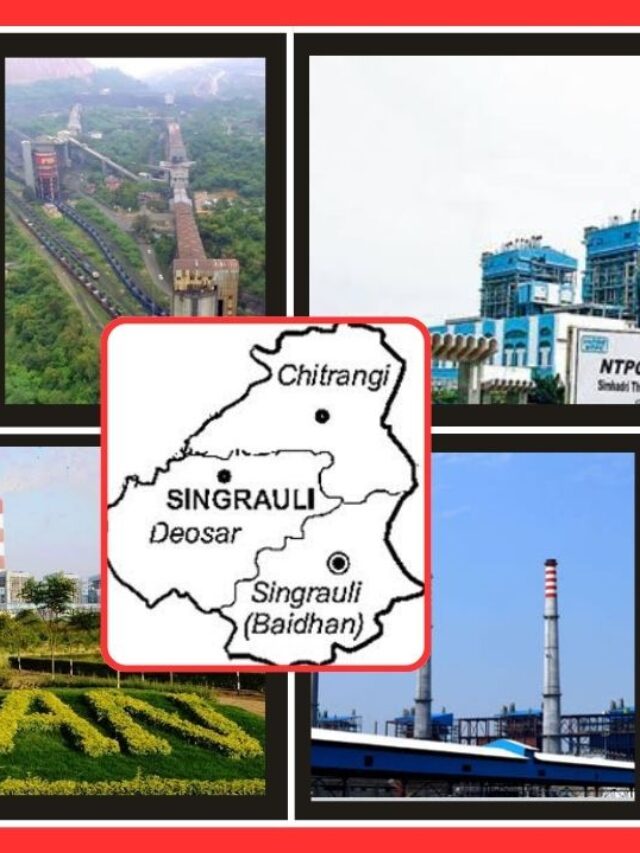 Why is Singrauli district famous?: सिंगरौली जिला क्यों प्रसिद्ध है?; जानिए