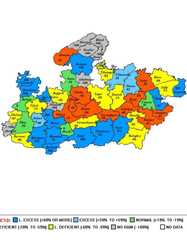 देखिये मौसम का पूर्वानुमान, सिर्फ विंध्य आजतक पर