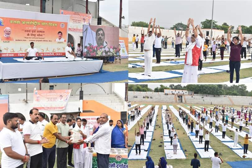 International Yoga Day: सिंगरौली में राज्य मंत्री राधा सिंह के नेतृत्व में योगाभ्यास के साथ ये आयोजन भी हुआ; जानिए