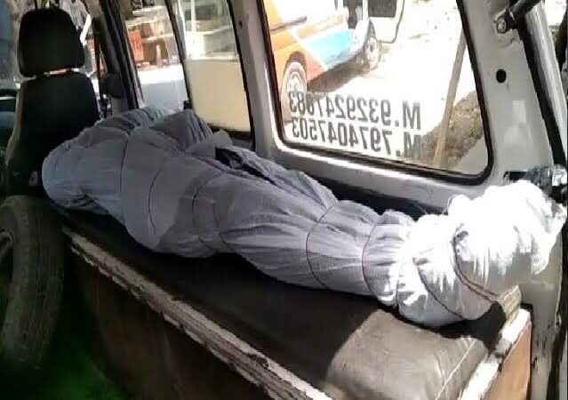 MP News: रेडियो ट्रेनिंग स्कूल के इंस्पेक्टर का बायपास में मिला शव; जानें ख़बर 