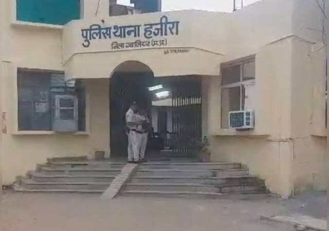 MP News: महिला ने पति, सास व ननद के खिलाफ किया हत्या के प्रयास का मामला दर्ज; जानिए 