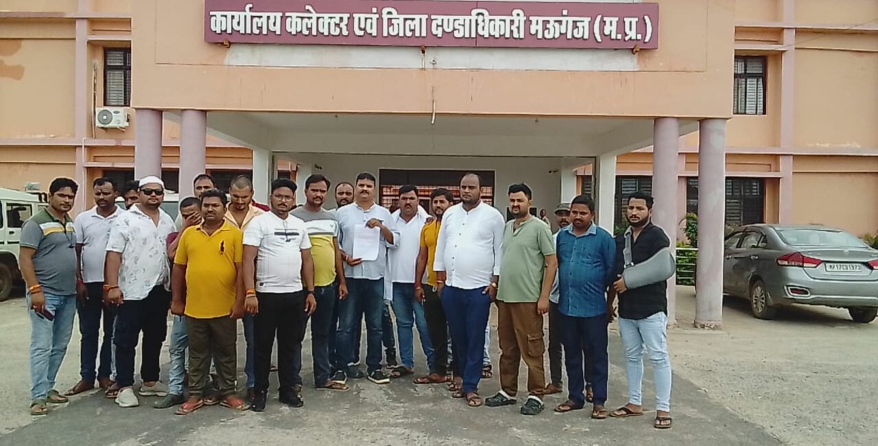 MP News: एमपी में चेक पोस्ट बंद करने से लोग हुए बेरोजगार कर्मचारियों ने मुख्यमंत्री के नाम से मऊगंज कलेक्टर को दिए ज्ञापन; जानिए