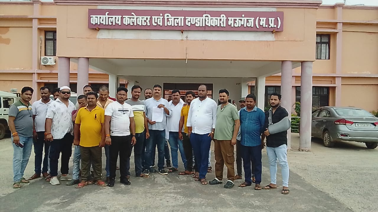MP News: एमपी में चेक पोस्ट बंद करने से लोग हुए बेरोजगार कर्मचारियों ने मुख्यमंत्री के नाम से मऊगंज कलेक्टर को दिए ज्ञापन; जानिए