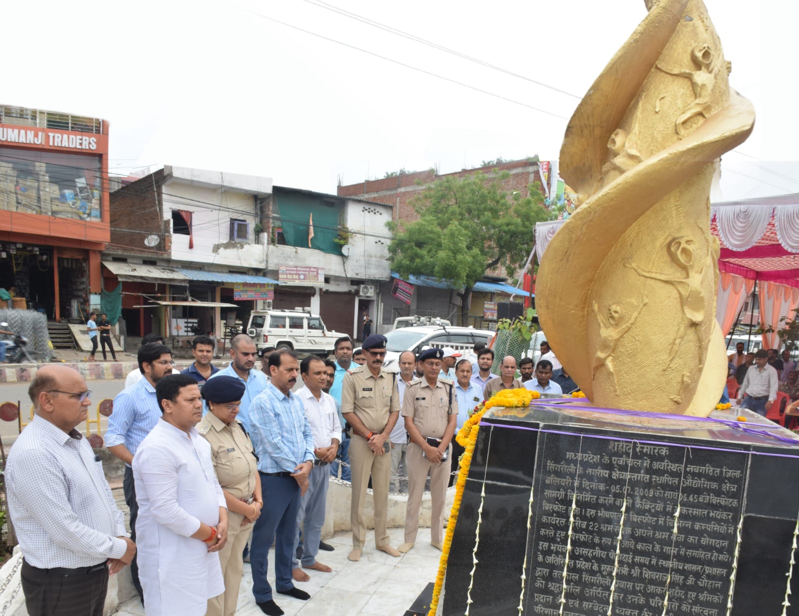 Singrauli Breaking: बलियरी विस्फोट कांड के श्रमवीरों को दी गई श्रद्धांजलि; जानिए