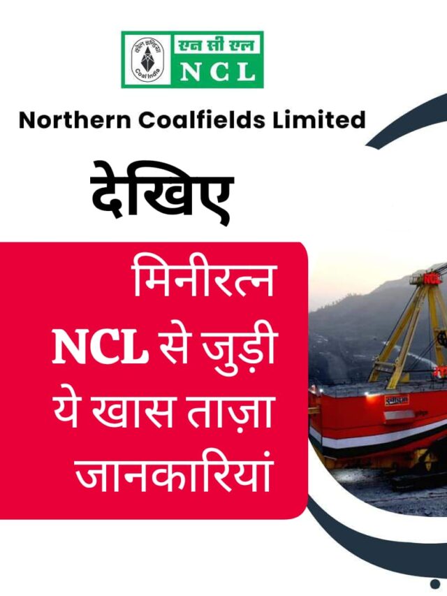 miniratna ncl latest update