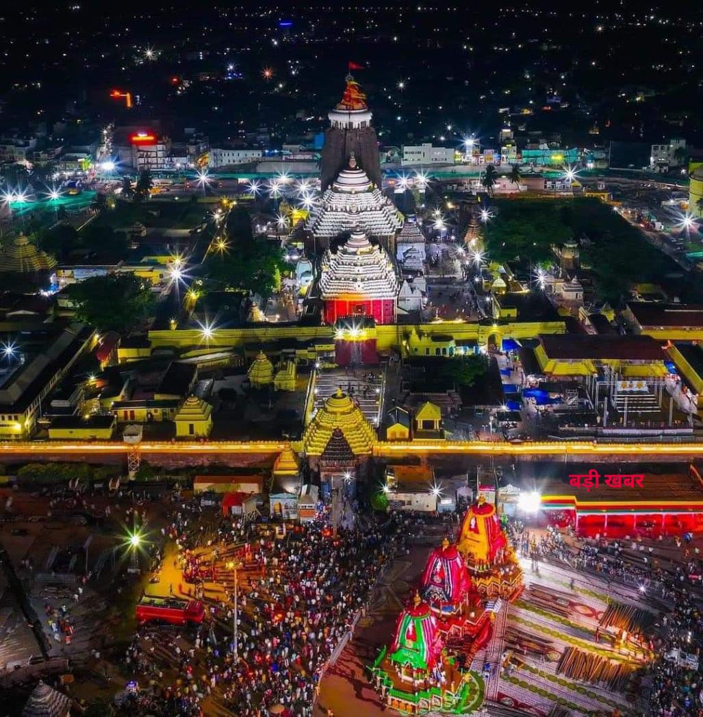 National News: ओडिशा में विश्व प्रसिद्ध जगन्नाथ रथयात्रा के मनोहर आपको कर देंगे निहाल; देखिये तस्वीर