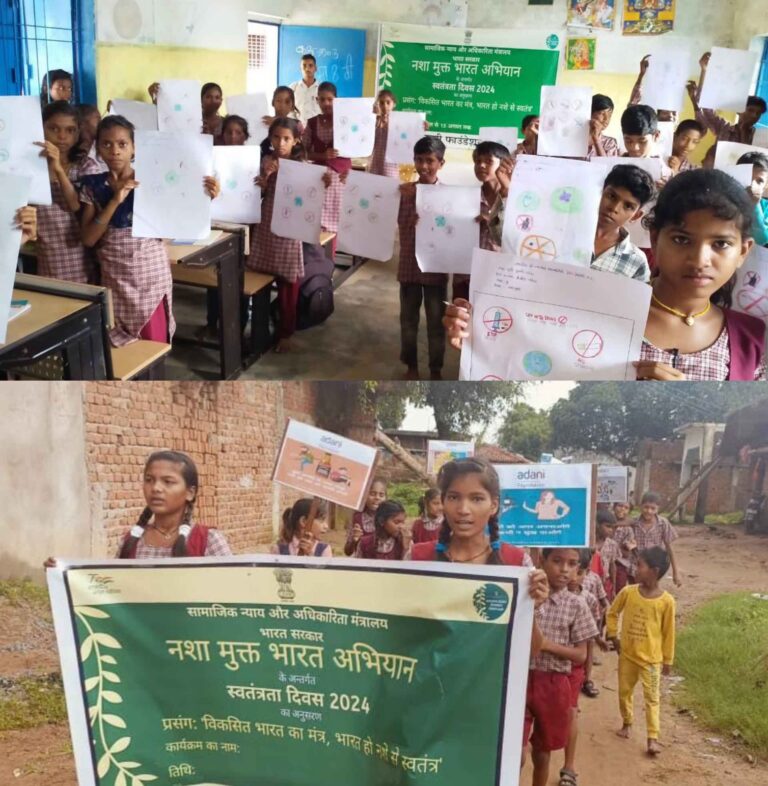 Singrauli News: अदाणी फाउंडेशन ने आयोजित किया नशा मुक्त जागरूकता कार्यक्रम; जानिए