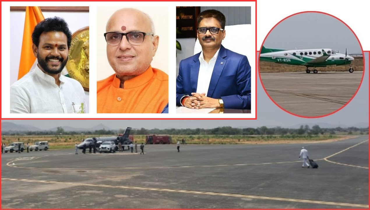 Singrauli Airport: केन्द्रीय उड्डयन मंत्री जी सिंगरौली से महानगरों के लिए शुरू करवायें हवाई यात्रा; जानिए