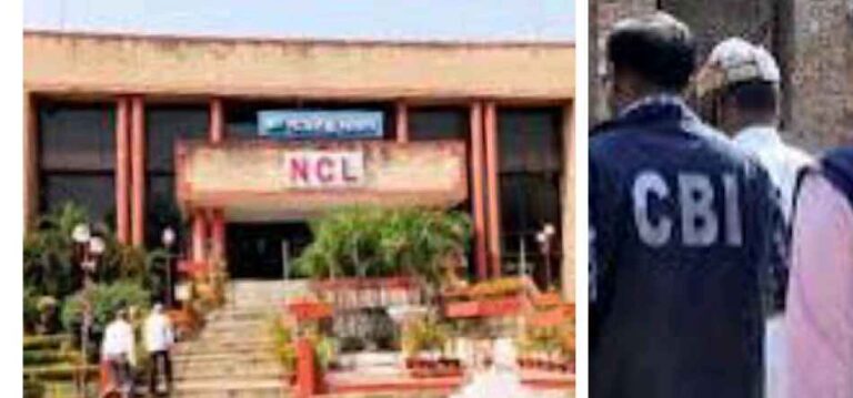 Singrauli breaking: मिनीरत्न NCL में CBI का छापा; जानिए ताजा खबर