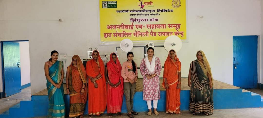 NCL Singrauli: झिंगुरदा क्षेत्र व IIT BHU मिलकर CSR से संचालित कर रहे सेनेटरी पैड उत्पादन केंद्र; जानिए