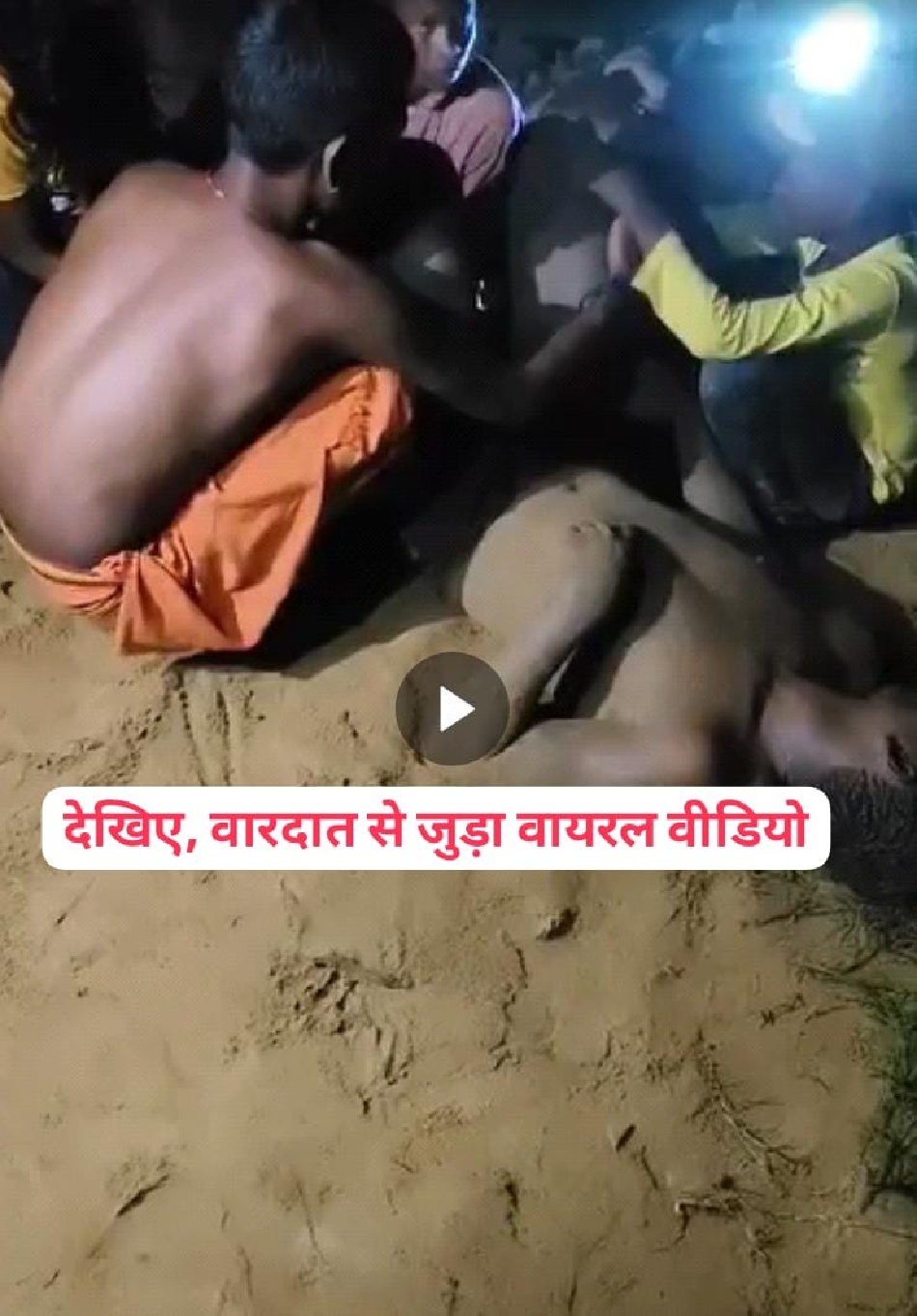 Singrauli breaking: रेत माफिया ने आदिवासी युवक को ट्रैक्टर से कुचला हुई मौत; जानिए