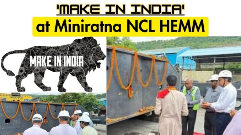 NCL Singrauli: मेक इन इंडिया’ को बढ़ावा देने NCL ने अपनी खदान में उतारा ये इलेक्ट्रिक रोप शॉवेल; जानिए
