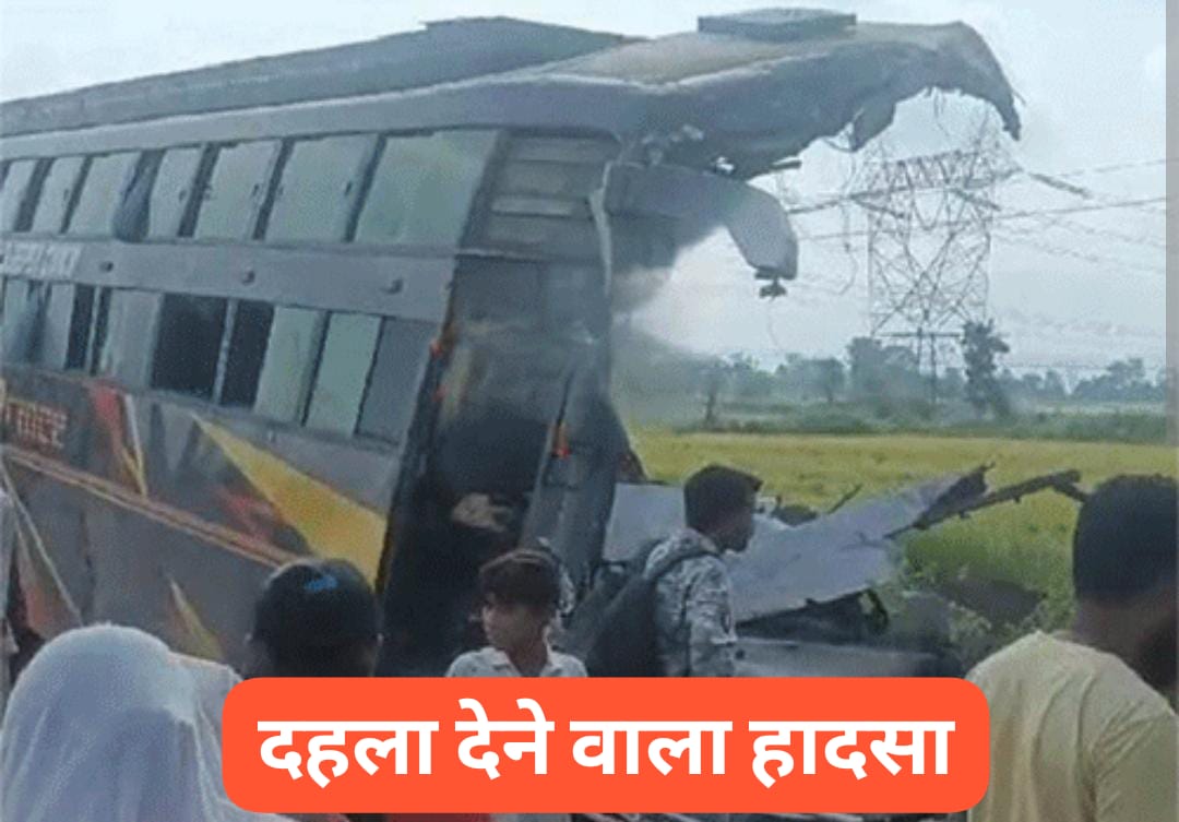 Accident News: सड़क किनारे खड़े हाइवा डंपर से यात्री बस की टक्कर, हादसे में 9 लोगों की मौत और 24 गंभीर रूप घायल; जानिए