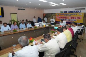 Miniratna Ncl: एनसीएल में राजभाषा पखवाड़ा-2024 का हुआ शुभारंभ; जानिए खबर