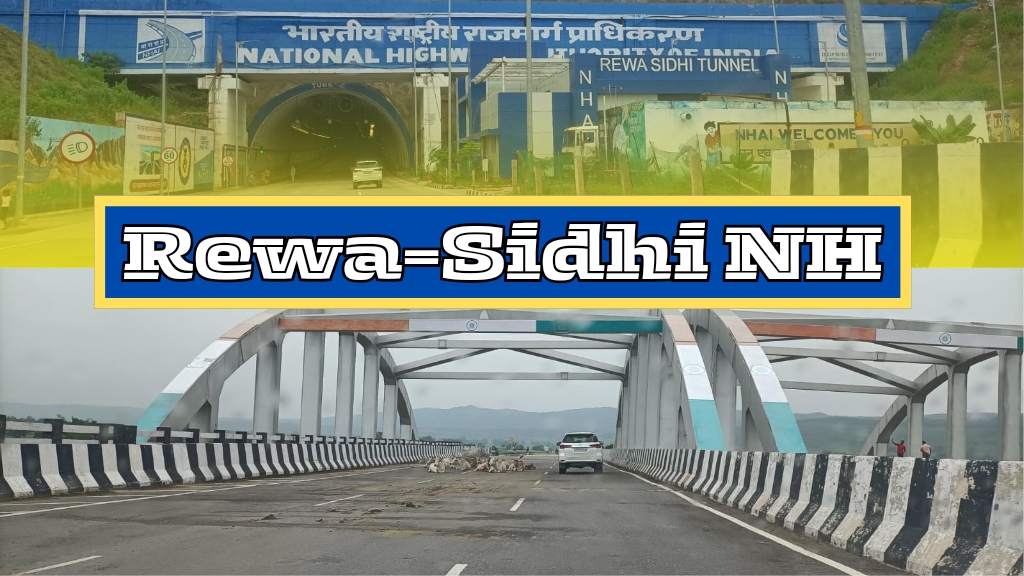 Rewa-Sidhi NH: रीवा-सीधी एनएच में ये खतरा राहगीरों के लिए बन रहा मुसीबत; जानिए