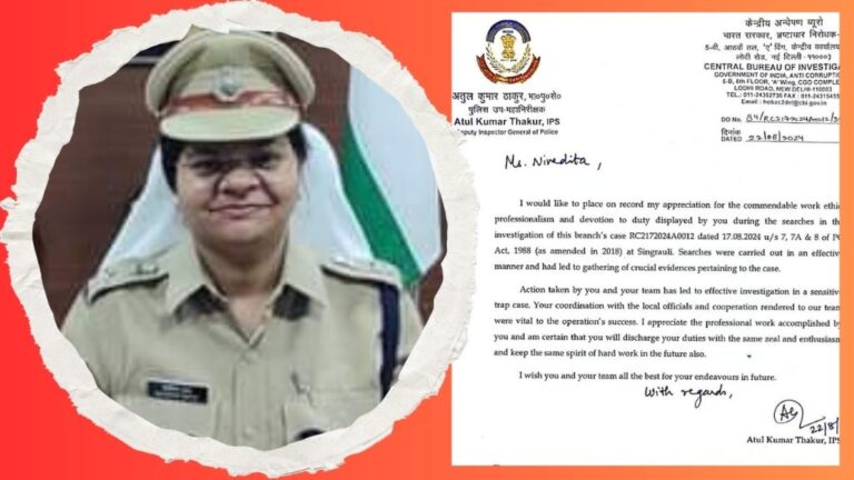 Singrauli Breaking: NCL में CBI की छापेमारी में सहयोग करने सिंगरौली SP सम्मानित; जानिए