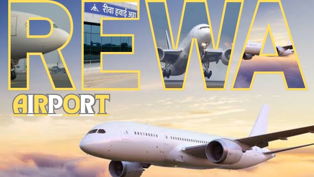 Rewa Airport: रीवा में आज प्रदेश सरकार, विंध्य के विकास को मिलेगा नया आयाम; जानिए