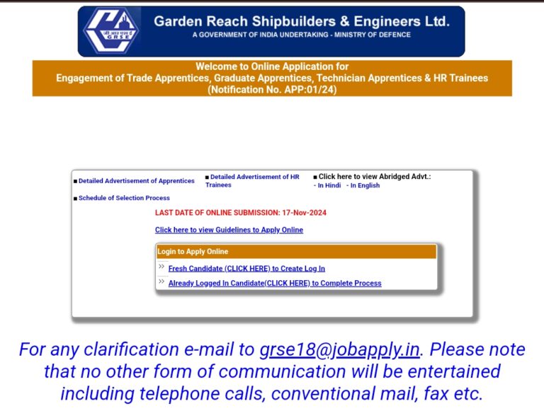 Job News: गार्डेन रीच शिपबिल्डर्स एन्ड इंजीनियर्स लिमिटेड के कई पदों पर निकली भर्ती; जल्दी करें अप्लाई 