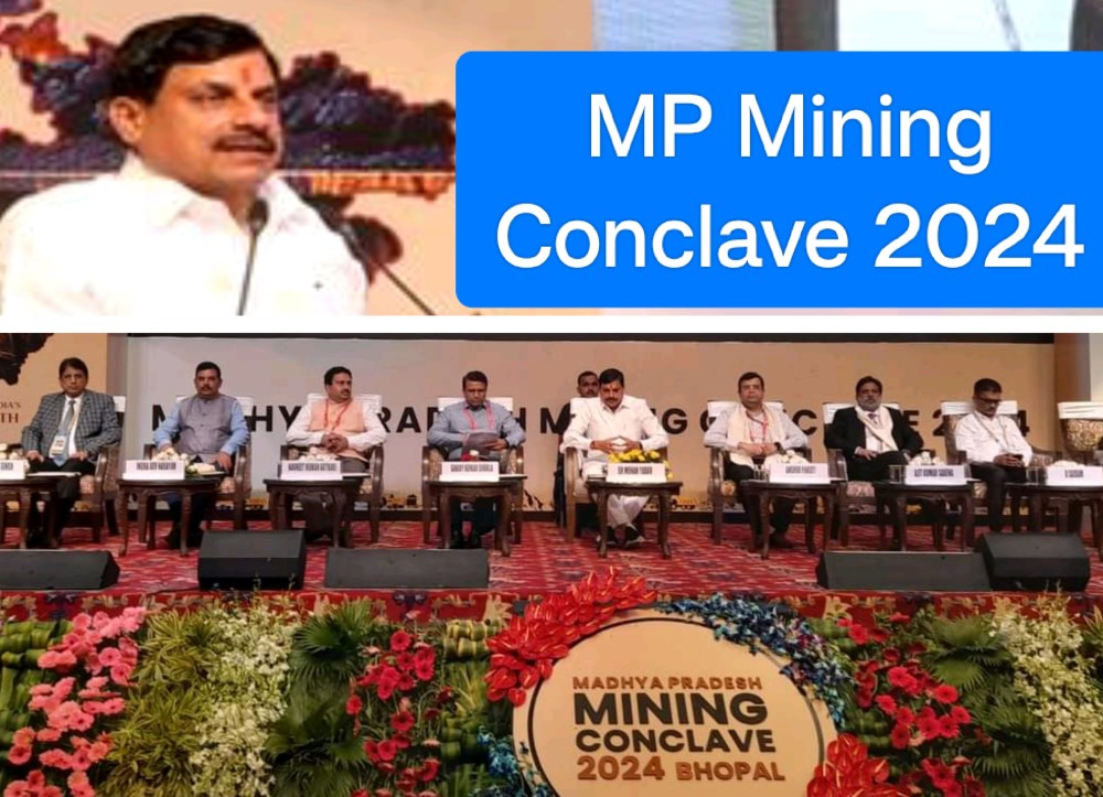 MP Mining Conclave: खनिज कॉन्क्लेव में 20 हजार करोड़ के निवेश के प्रस्ताव आये; जानिए