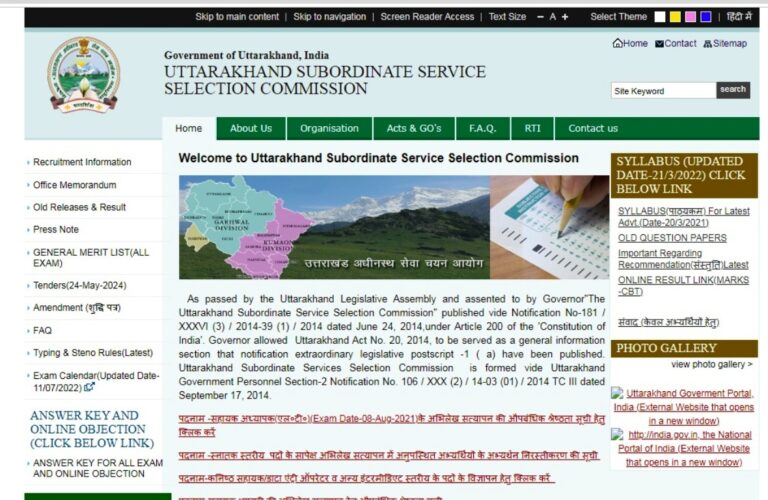 Job News: खाली बैठे युवाओं के लिए नौकरी की भरमार, 11 अक्टूबर से करें अप्लाई; जानिए खबर में