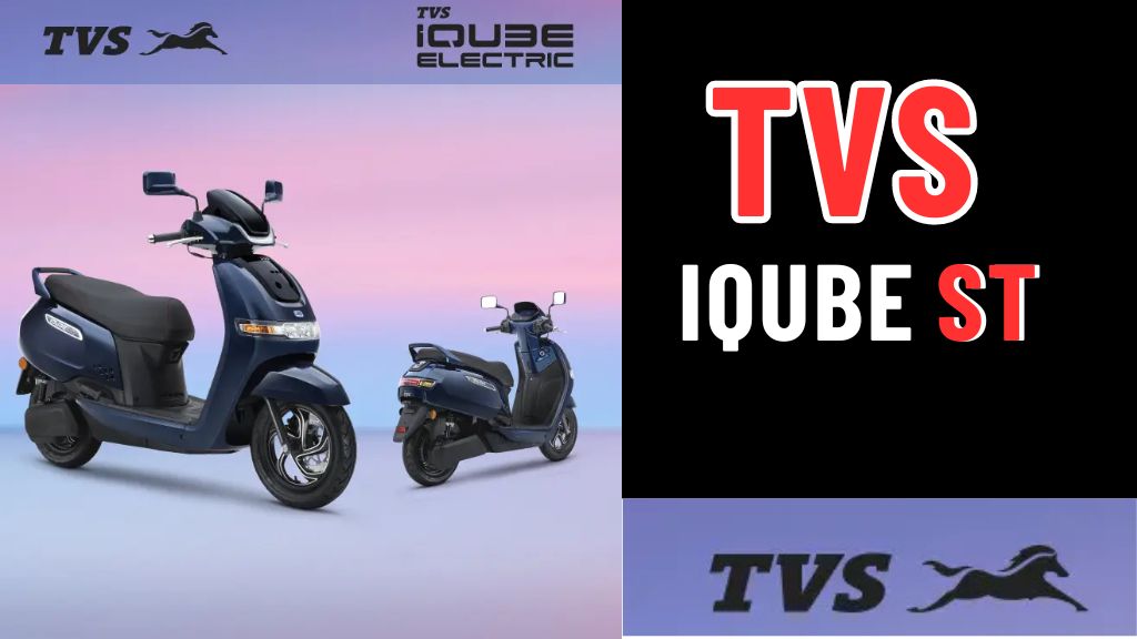 Tvs iQube St: टीवीएस आईक्यूब स्ट्रीट स्कूटर की खासियत से आप हो जायेंगे आकर्षित; जानिए