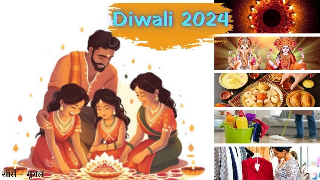 Diwali 2024: दिवाली का उत्सव परिवार के साथ कैसे मनाएं?; जानिए