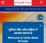 Job News: यूनियन बैंक ऑफ इंडिया की ओर से असिस्टेंट मैनेजर के पदों पर निकली भर्ती; जानें खबर
