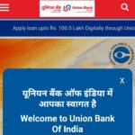 Job News: यूनियन बैंक ऑफ इंडिया की ओर से असिस्टेंट मैनेजर के पदों पर निकली भर्ती; जानें खबर