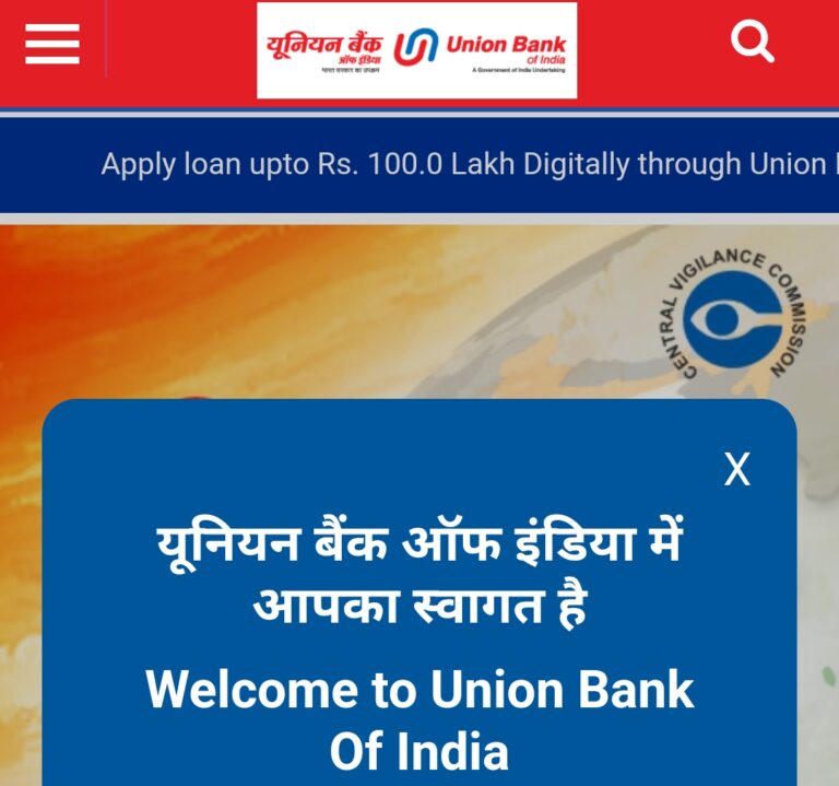 Job News: यूनियन बैंक ऑफ इंडिया की ओर से असिस्टेंट मैनेजर के पदों पर निकली भर्ती; जानें खबर