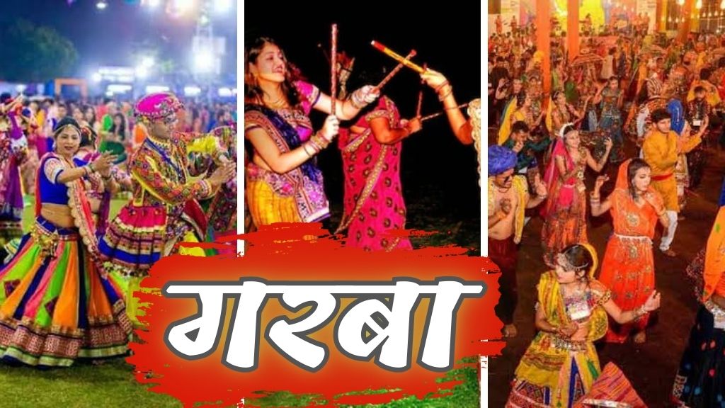 Garba: क्या है गरबा और इसके आयोजन में क्या है महत्वपूर्ण?; जानिए