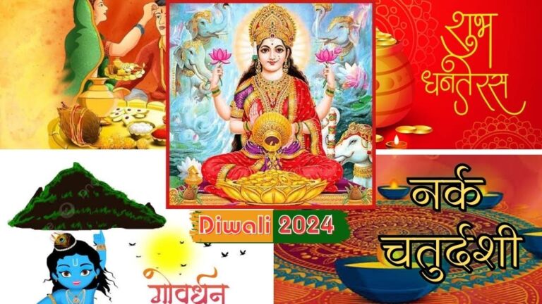 Diwali 2024: दिवाली का पर्व पांच दिनों तक कैसे मनाते हैं?; जानिए